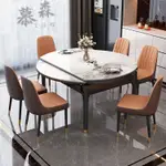 岩板餐桌可伸縮輕奢現代簡約實木小戶型飯桌摺疊方圓兩用2023新款G1