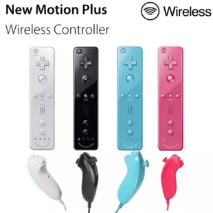 【天下第一蝦】Wii手把 WiiU手把 WII左右手 控制器 Remote Plus 果凍套 吊繩