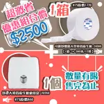 舒潔衛生紙品 (檔期促銷優惠中) 舒潔大捲紙架+可麗舒雙層大捲衛生紙  70260*1+24380*1