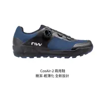 在飛比找蝦皮購物優惠-(騎蜂單車) 免運 分期 NW 2024 全新款 CosAi