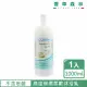 【CLIVEN香草森林】牛奶保濕沐浴乳(1000ml)