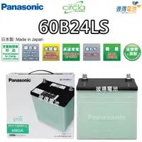 在飛比找PChome24h購物優惠-【Panasonic 國際牌】60B24LS CIRCLA充