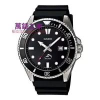 在飛比找蝦皮購物優惠-高端 【CASIO】卡西歐 槍魚 黑水鬼防水 200米潛水錶