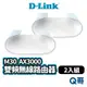 D-LINK M30 AX3000 Wi-Fi 6 雙頻無線路由器 二入組 無線 網路 路由器 智慧家庭技術 DL064