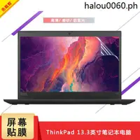 在飛比找蝦皮購物優惠-熱銷· 13.3寸ThinkPad筆電螢幕貼膜X390 L3