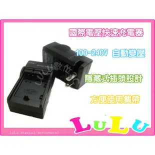 國際牌 GM1 GM5 GF7 GF8 GF9 GF10 LX10 相機專用DMW-BLH7【副廠充電器】BLH7E