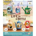 【現貨】 RE-MENT SNOOPY'S LIFE IN A BOTTLE 中盒6入🌸ELIY'S TOY SHOP