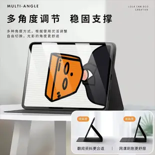 盒子男孩適用聯想小新pad2022保護套padplus2023拯救者y700平板pro2021新款padpro電腦11.