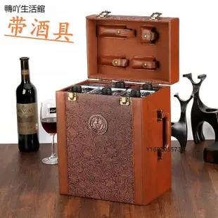 爆款紅酒皮盒紅酒箱六支裝紅酒木盒子6只裝紅酒木箱葡萄酒禮品盒