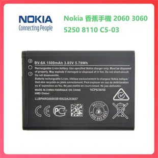 諾基亞 Nokia 原廠電池 BV-6A 2060 3060 電池  5250 8110 C5-03 2720 flip