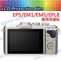 在飛比找蝦皮購物優惠-【中壢NOVA-水世界】Panasonic GF6 OLYM