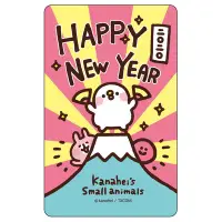 在飛比找Yahoo!奇摩拍賣優惠-Kanahei卡娜赫拉的小動物新年閃卡悠遊卡