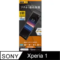 在飛比找PChome24h購物優惠-日本RASTA BANANA Sony Xperia 1 全