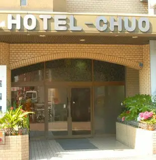 中央商務酒店Business Hotel Chuo