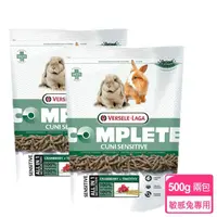 在飛比找momo購物網優惠-【Versele-Laga凡賽爾】比利時凡賽爾 全方位長纖敏