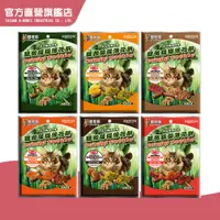 在飛比找蝦皮商城優惠-【Cat Glory 驕傲貓】 貓薄荷餅袋裝(多種口味)10