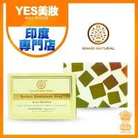 在飛比找Yahoo!奇摩拍賣優惠-印度 Khadi 草本水果手工精油香皂 125g 美肌皂 肥