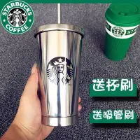 在飛比找蝦皮購物優惠-星巴克 浮雕女神保溫杯 Starbucks 高顏值吸管杯 3