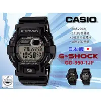 在飛比找PChome商店街優惠-CASIO 時計屋 卡西歐手錶 G-Shock GD-350