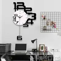 在飛比找樂天市場購物網優惠-壁貼時鐘 北歐家用個性創意掛鐘電子石英壁鐘墻鐘掛表時尚藝術客