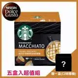 在飛比找遠傳friDay購物優惠-(超值五盒組)Nestle 雀巢 星巴克焦糖瑪奇朵咖啡膠囊 