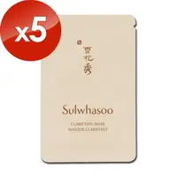 在飛比找森森購物網優惠-【Sulwhasoo 雪花秀】玉竹草本亮采面膜 5ml x 