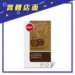 【葡萄王】極品樟芝菌絲體膠囊 120粒/罐【上好藥局銀髮照護】