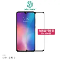 在飛比找PChome24h購物優惠-NILLKIN MIUI 小米 9 XD CP+ MAX 滿