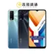 vivo Y20S 4G/128G 6.51吋八核雙卡大電量智慧手機 台灣公司貨 保固一年