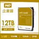 【hd數位3c】WD 12TB【金標】256MB/7200轉/五年保(WD121KRYZ)【下標前請先詢問 有無庫存】