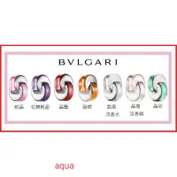 在飛比找蝦皮購物優惠-【原裝沾式小香】🤗BVLGARI🤗 寶格麗女性淡香水 5ML