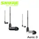 志達電子 SE31BA 美國SHURE Aonic 3 可換線式耳道式耳機 線控耳麥功能 Android/iOS皆可通用