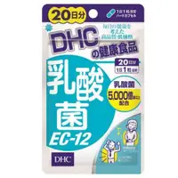 在飛比找蝦皮購物優惠-東京都🇯🇵日本代購【現貨免運】DHC 乳酸菌EC-12 20