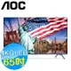 美國AOC 65吋 4K QLED 聯網 液晶顯示器 65U8030 Google TV