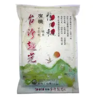 在飛比找蝦皮購物優惠-【鴨間稻】有機越光白米1.2KG