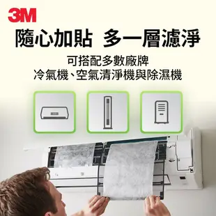 【3M】9806-RTC 靜電空氣濾網捲筒裝-濾塵基礎型2.7M (適用冷氣/清淨機/除濕機 自由剪裁)