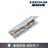 在飛比找momo購物網優惠-【KRYOLAN 歌劇魅影】3D立體五色眉粉 7.5g