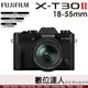 【只有黑色】富士 Fujifilm X-T30 II + 18-55mm／XT30II kit 4K 30P