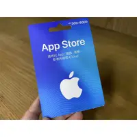 在飛比找蝦皮購物優惠-APPLE App Store 禮品卡 儲遊戲用禮物卡 Ap