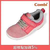 在飛比找Yahoo奇摩購物中心優惠-日本Combi童鞋NICEWALK 醫學級成長機能鞋 A03
