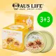 【AUS LIFE 澳思萊】金盞花萬用舒緩修護霜25ml*3+10ml*3