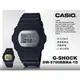 CASIO 卡西歐 手錶專賣店 國隆 G-SHOCK DW-5700BBMA-1 D 防水200米 DW-5700BBMA