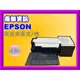 南部資訊【含稅】EPSON L550/L555/L565/WF2521/WF2531/WF2631/M105廢墨集墨盒