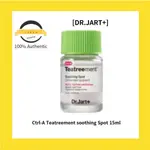 [DR.JART+] CTRL-A TEATREEMENT 舒緩斑點 15ML