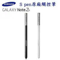 在飛比找Yahoo!奇摩拍賣優惠-【保固一年 原廠盒裝】Samsung Galaxy Note