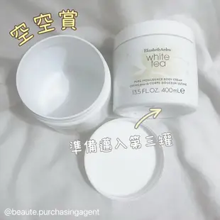 【BEAUTÉ ME.】闆娘最愛🫶🏻Elizabeth Arden 伊麗莎白雅頓 白茶身體乳 白茶乳霜 白茶香水舒體