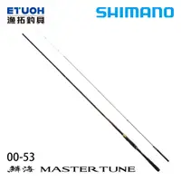 在飛比找漁拓釣具優惠-[送500元滿額抵用券] SHIMANO 23 鱗海 RIN