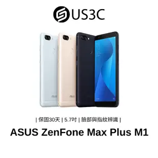 ASUS ZenFone Max Plus M1 5.7吋 1600萬畫素 臉部辨識 智慧型手機 二手品