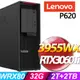 Lenovo P620 高階工作站 (AMD PRO 3955WX/32G RDIMM/2TSSD+2TB/RTX3060Ti 8G/1000W/W11P)