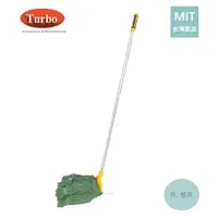 在飛比找蝦皮購物優惠-《有。餐具》台灣製 Turbo 抗菌型拖把桿 拖把桿+拖把布